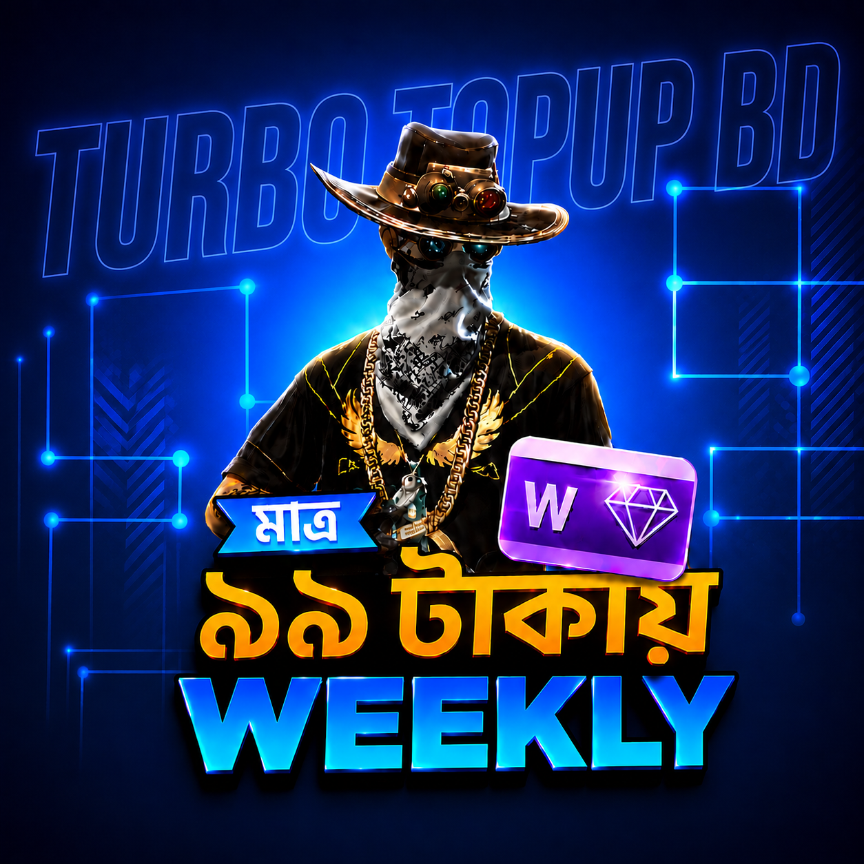 Weekly Offer
